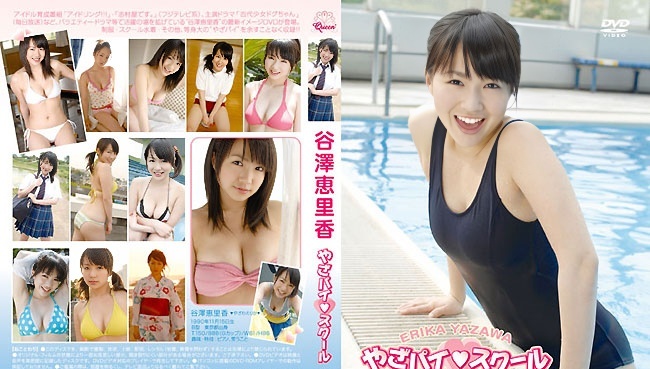 ENFD-5142 矢泽绘里香(ENFD-5142 Erika Yazawa)
