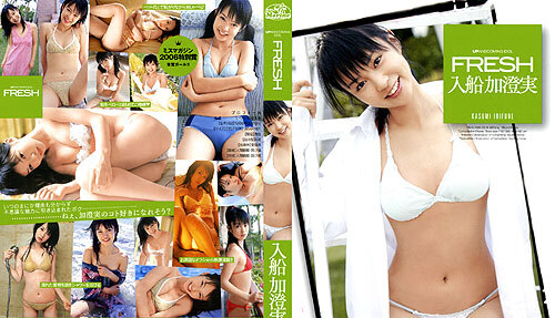 MMR-035 Kasumi Irifune --Fresh(MMR-035 Kasumi Irifune - Fresh)