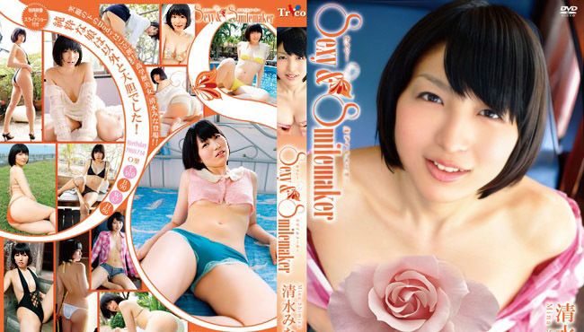 TRID-220 Mina Shimizu - Sexy Smilemake