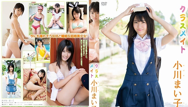 TSDV-41499 Maiko Ogawa