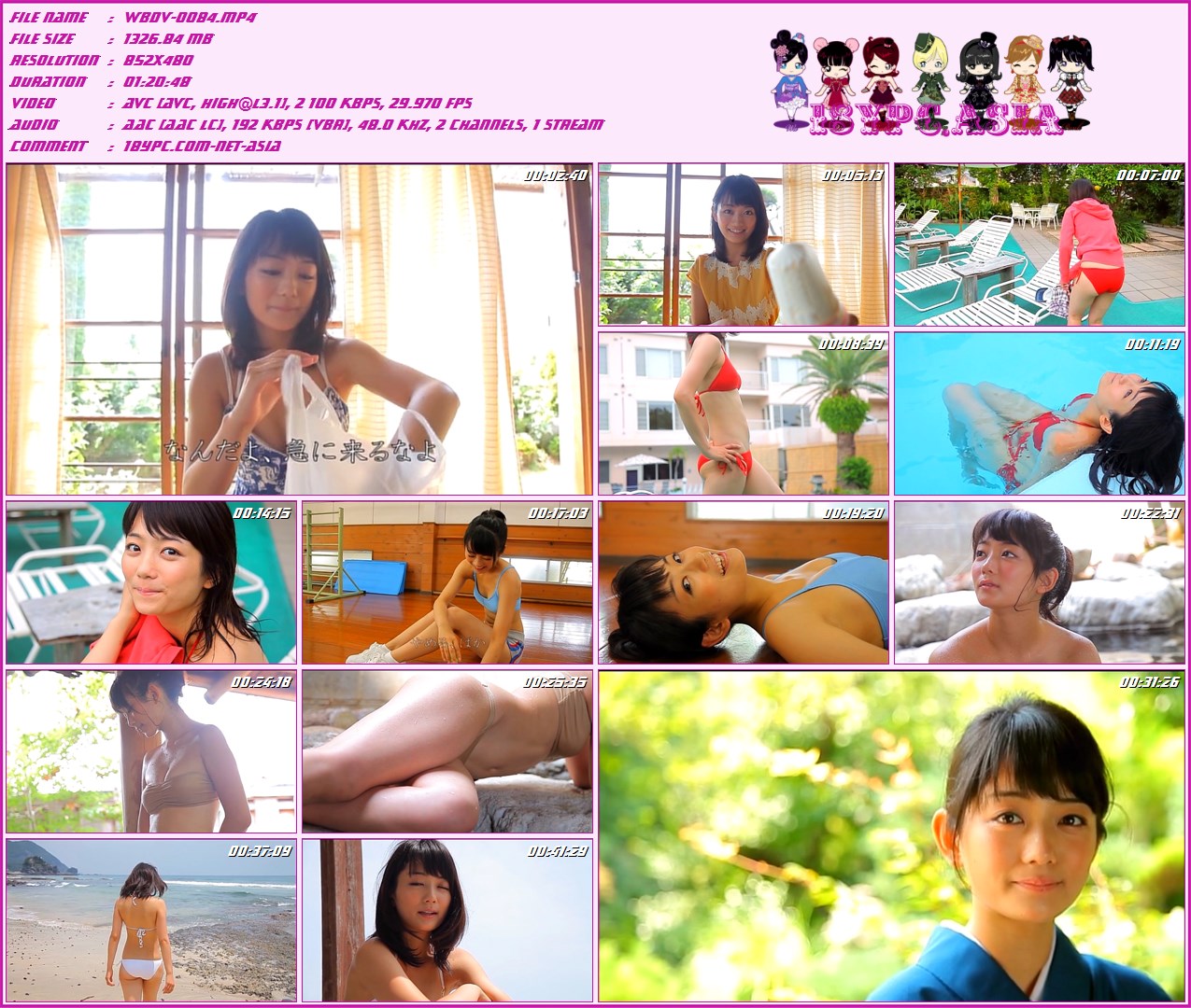 WBDV-0084 铃鹿森田(WBDV-0084 Suzuka Morita)