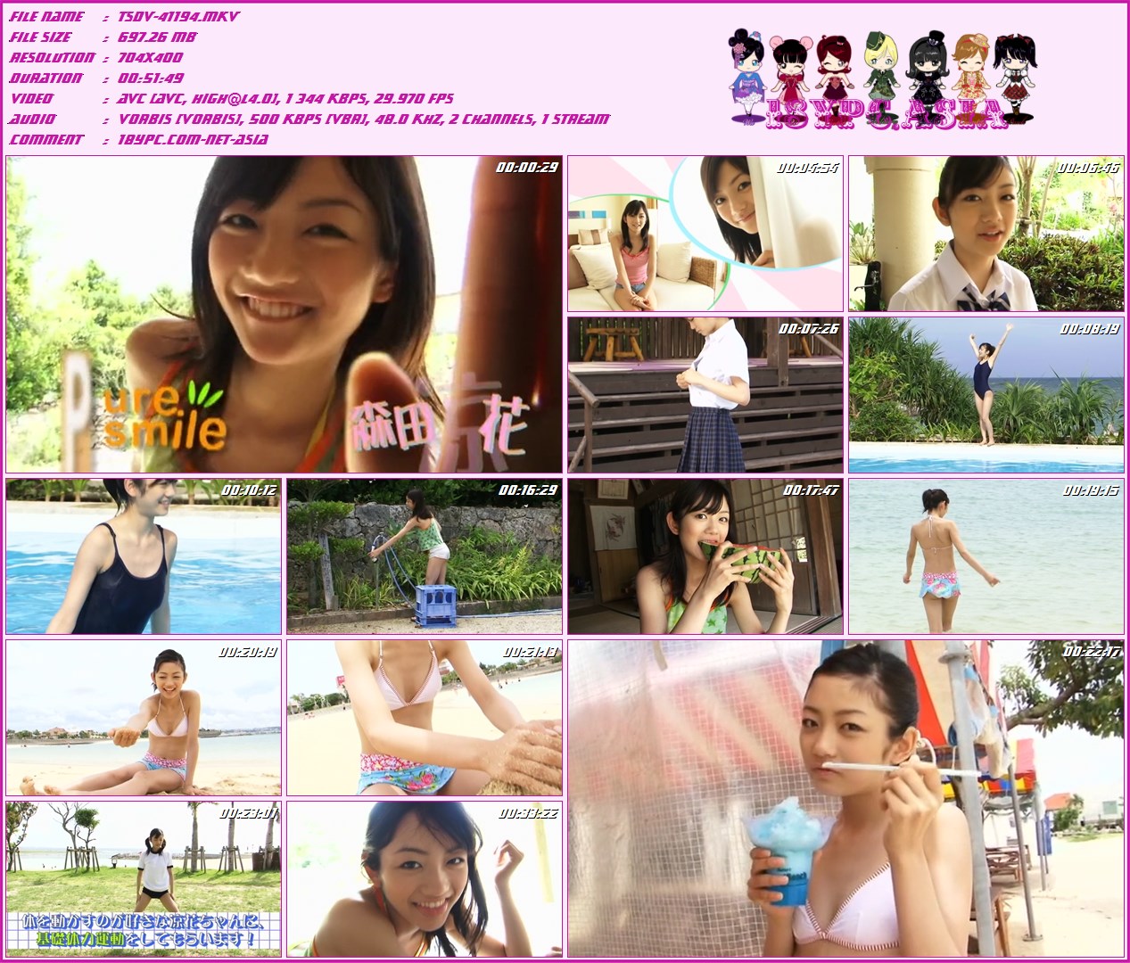 TSDV-41194 铃鹿森田(TSDV-41194 Suzuka Morita)