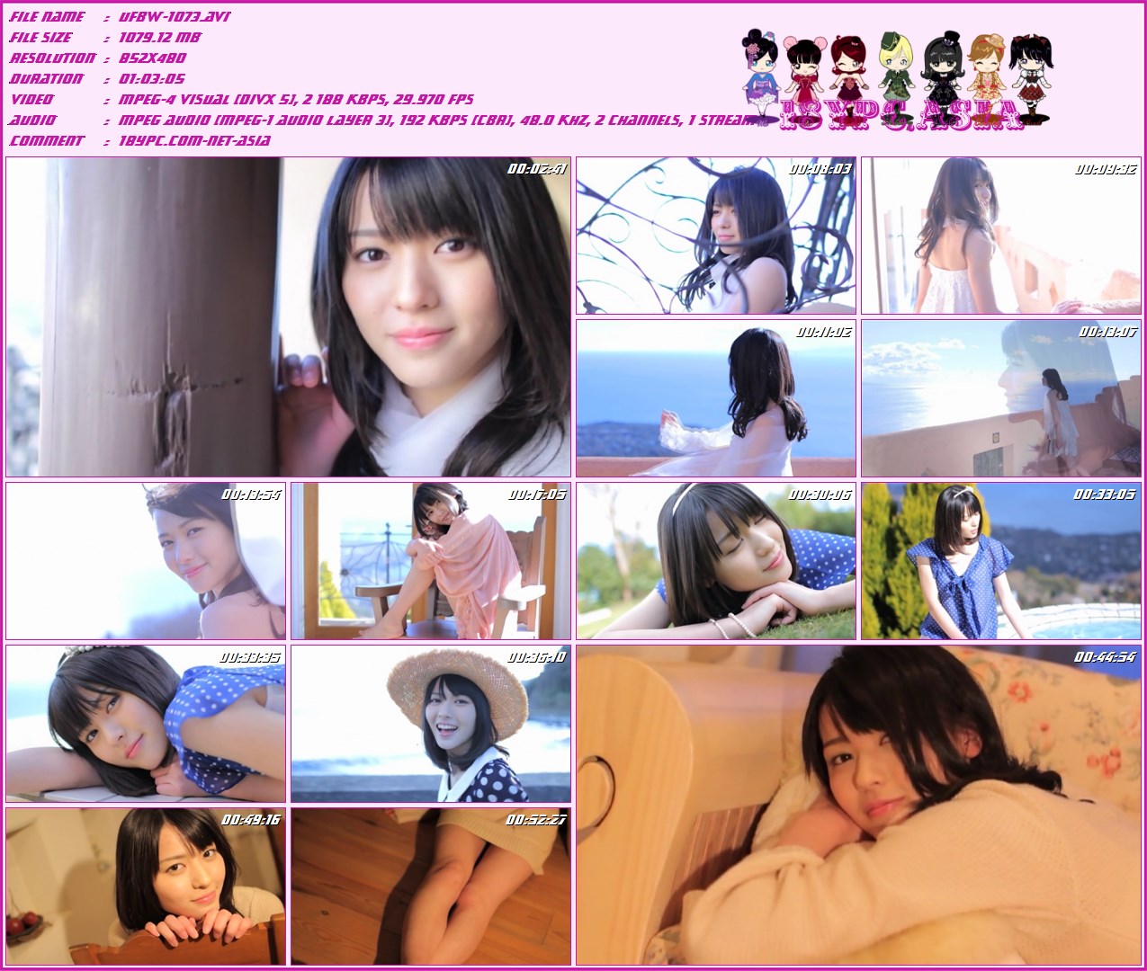 UFBW-1073 矢岛麦米 ℃ -ute(UFBW-1073 Yajima Maimi ℃-ute)