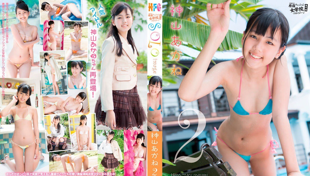 OUTN-0020 Akane Kamiyama Solo Image 2