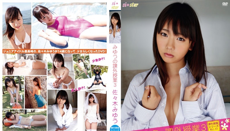 JMKD-0015 Miyu Sasaki