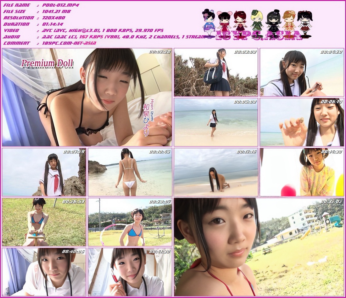 PDOL-012 泉日和(PDOL-012 Izumi Hiyori)