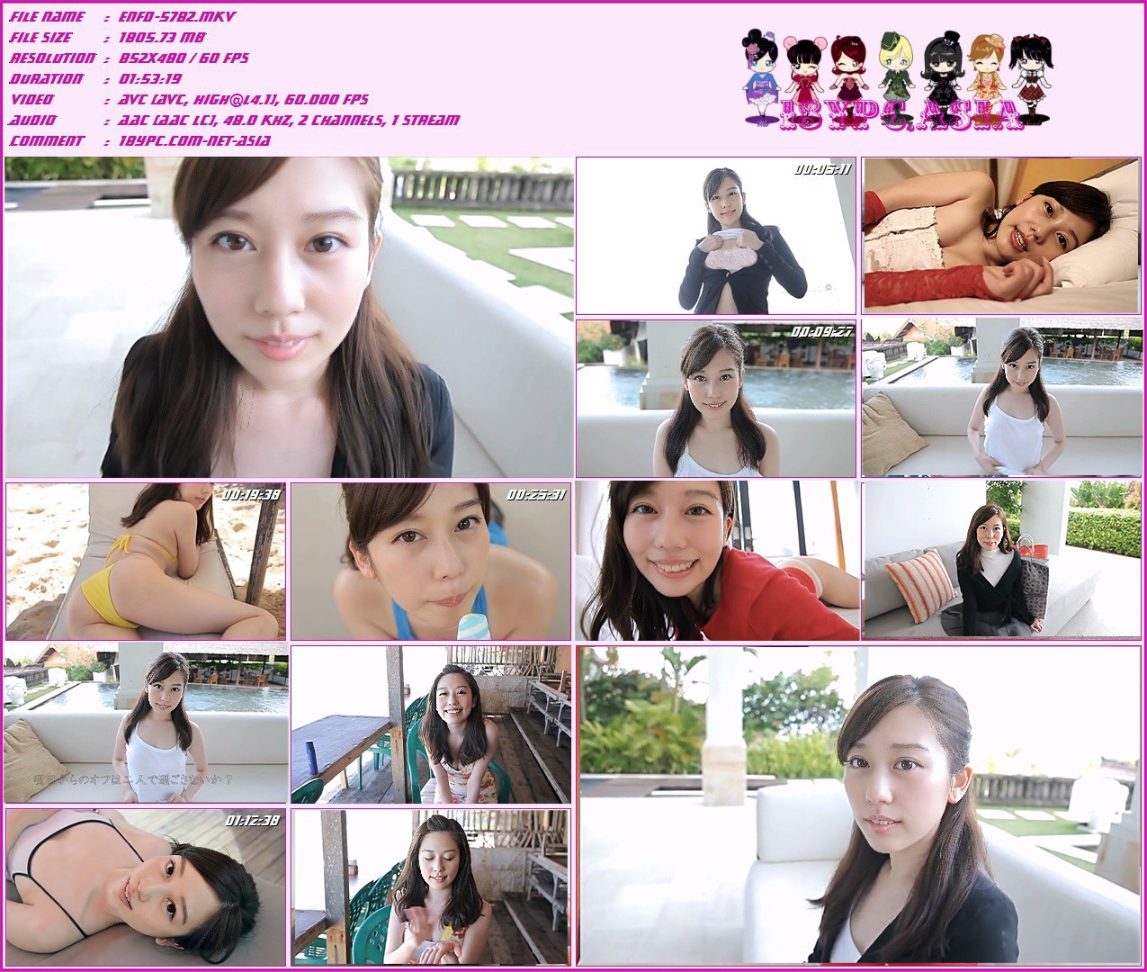 ENFD-5782 Tsumugi Kudo 60f 工藤紬 – つむぎ