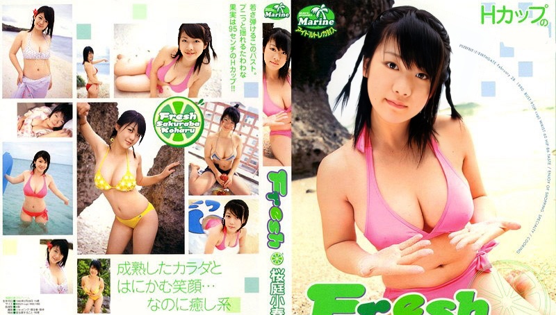 MMR-006 Koharu Sakuraba – Fresh  - (aidoru movie)