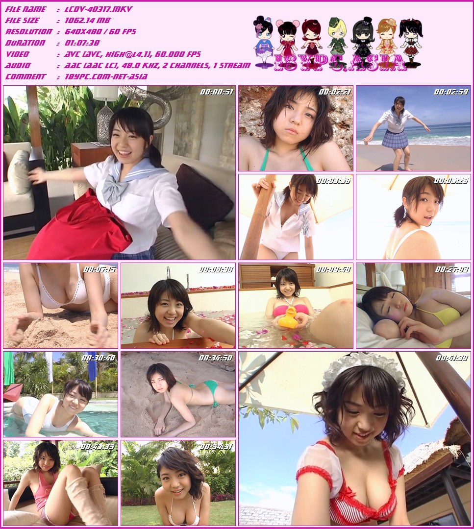 LCDV-40317 中村静香 60f(LCDV-40317 Shizuka Nakamura 60f)
