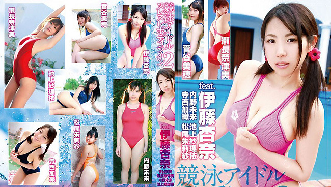 JMDV-162 伊藤安娜(JMDV-162 Anna Ito)