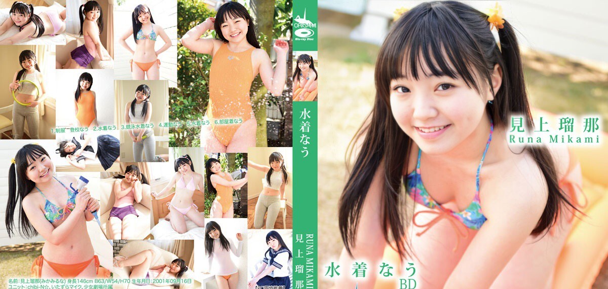 ORGKB-002 三上露娜 --HD 720p(ORGKB-002 Runa Mikami - HD 720p)