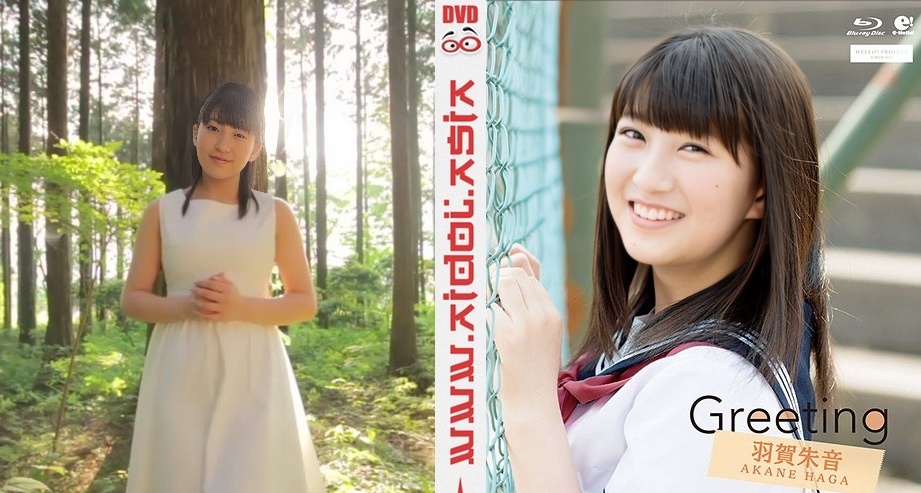 UFXW-2014 羽贺茜 --FHD 1080p(UFXW-2014 Akane Haga - FHD 1080p)