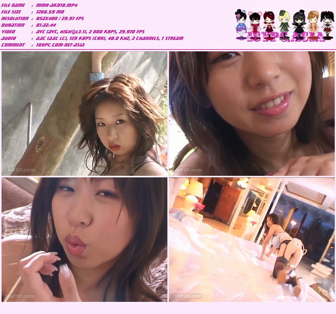 OME-020 Rio Natsume – Lemon-T (KME-020)