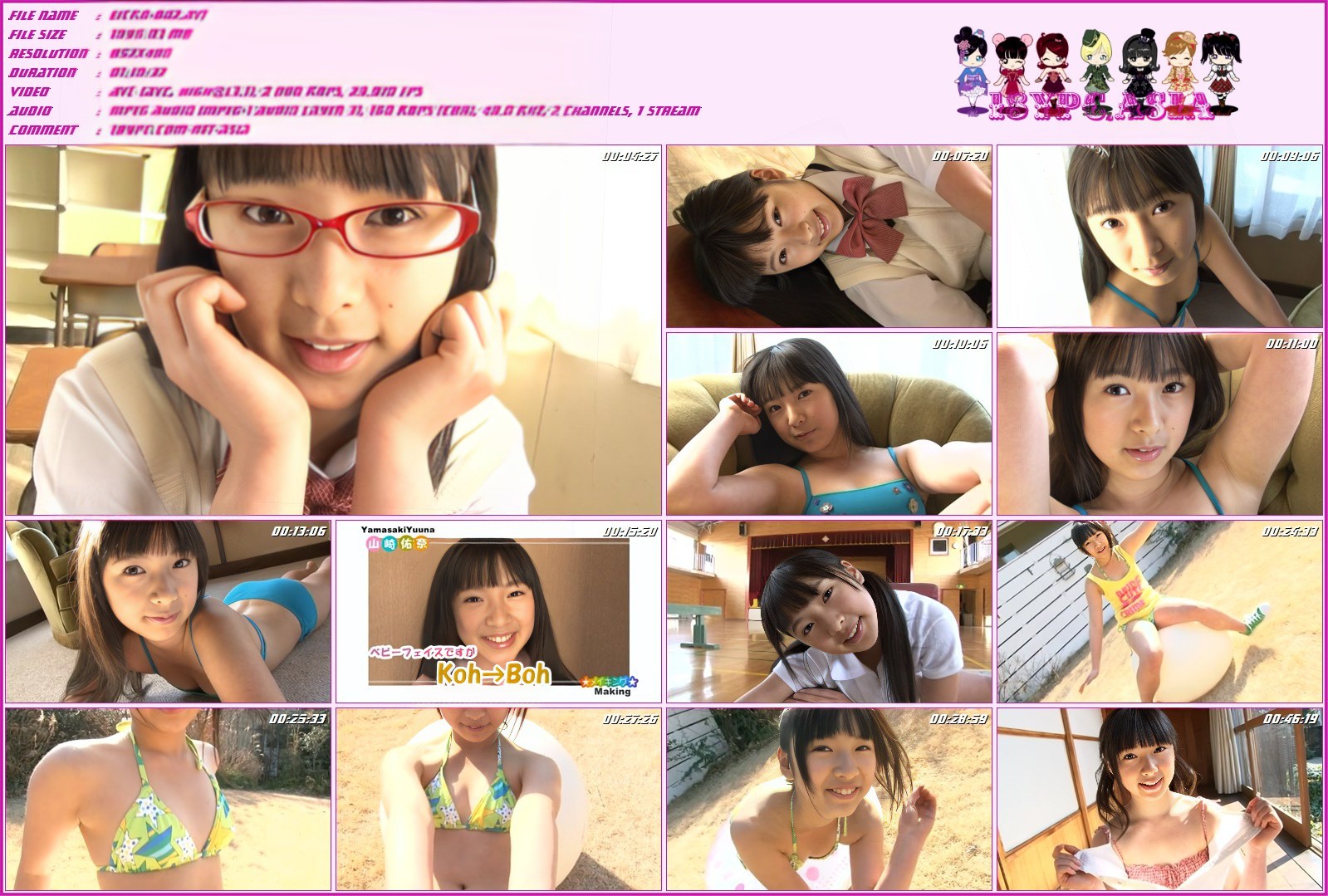 EICKB-002 Yuuna Yamazaki-(aidoru 电影)(EICKB-002 Yuuna Yamazaki - (aidoru movie))