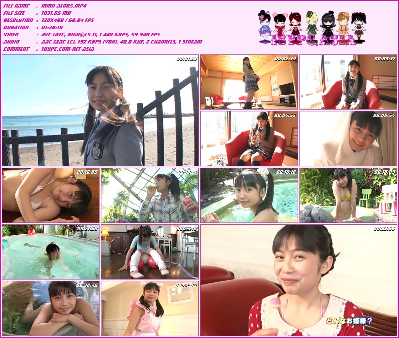 MMR-AL005 新井春菜(MMR-AL005 Haruna Arai)
