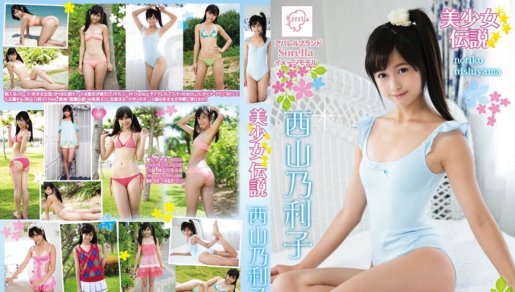 MMR-AK024 Noriko Nishiyama