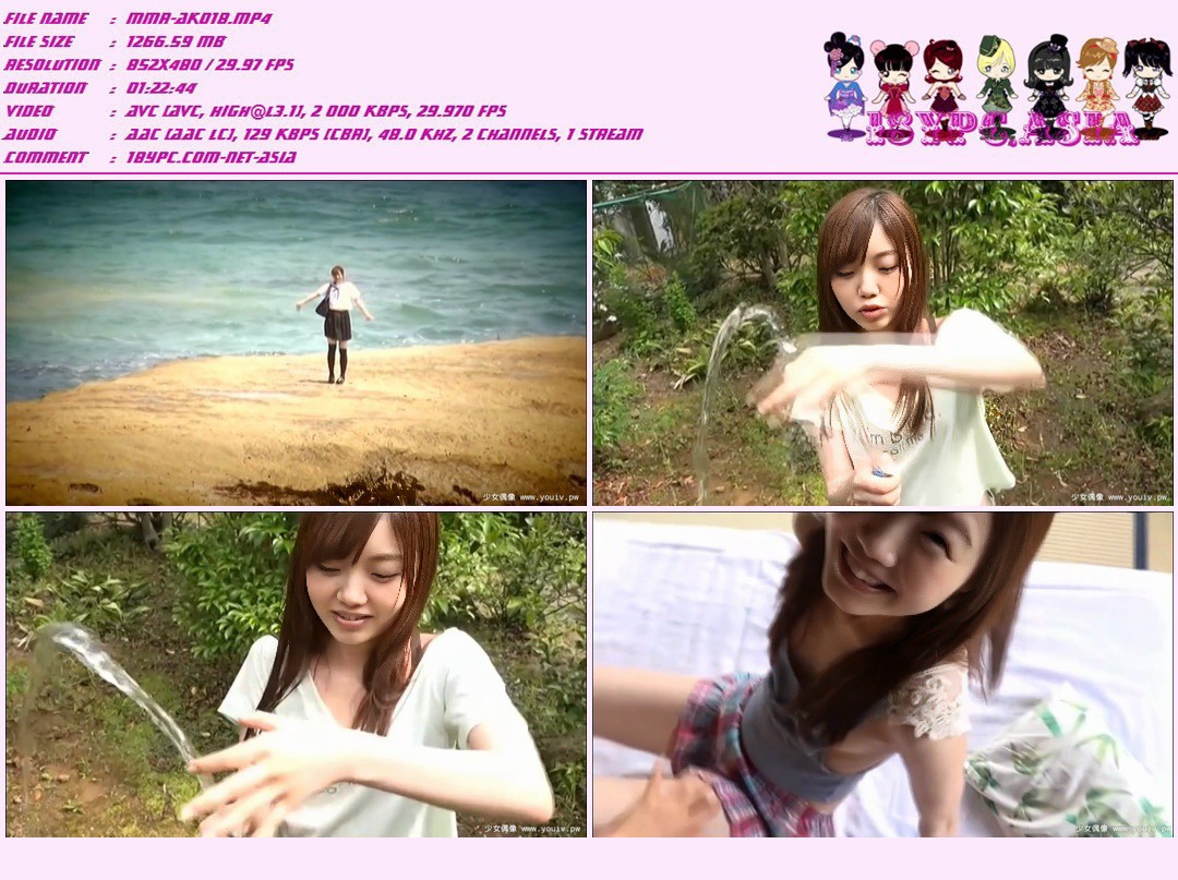 MMR-AR003 Rie Matsuoka