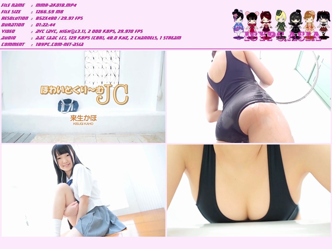 JSSJ-169 Kaho Kisugi