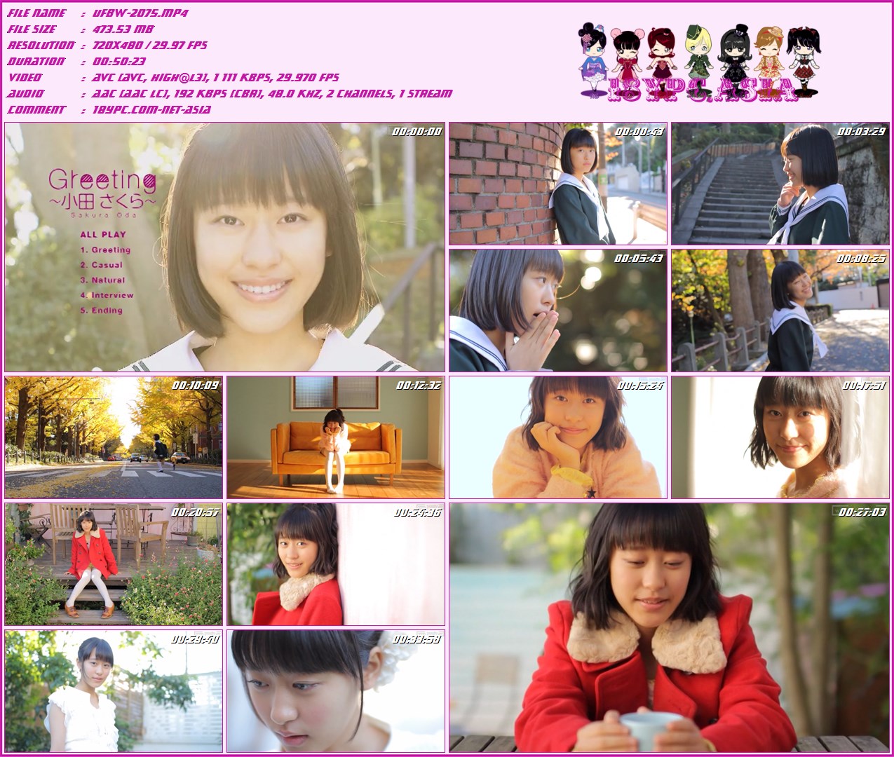 UFBW-2075 织田樱--问候(UFBW-2075 Sakura Oda - Greeting)